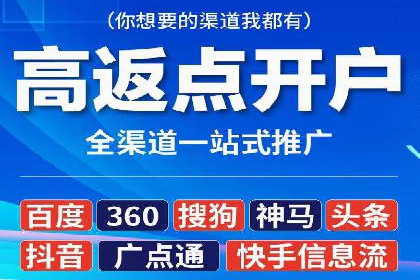 代理开户案例中的跨部门协作经验